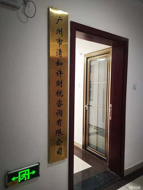 财务 ,工商注册,代理记账