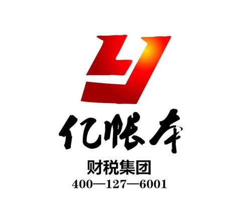 河南代理记账厂家列表