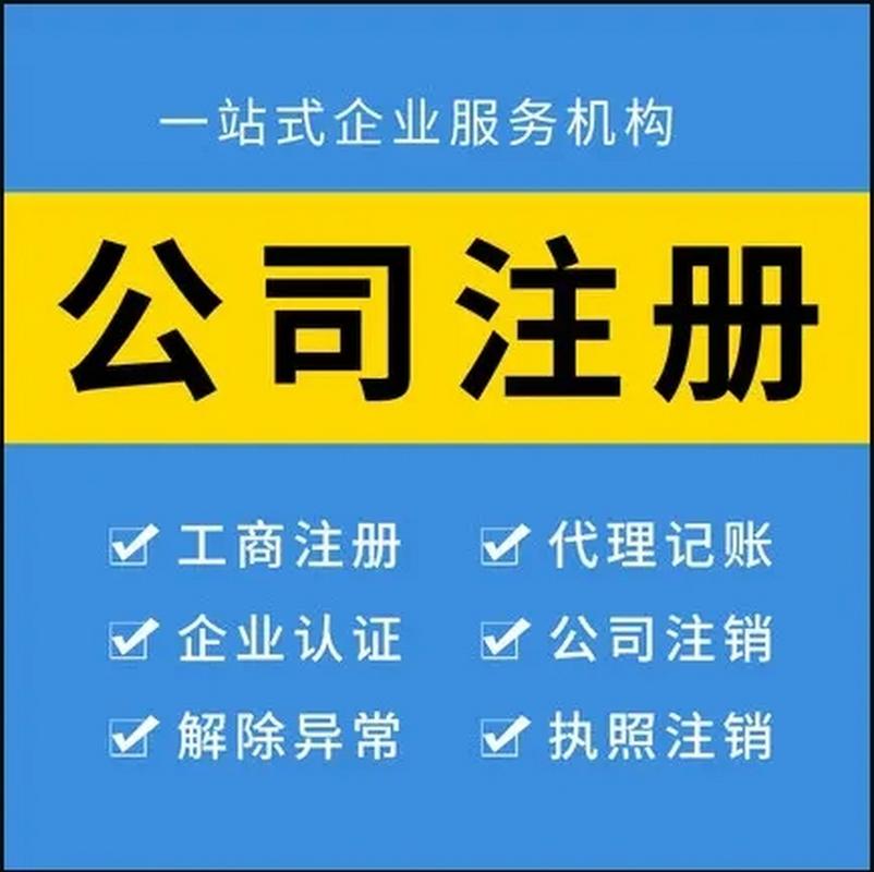 个体工商户代理记账按照怎样的流程来进行#海南代理记账#海南代理记账